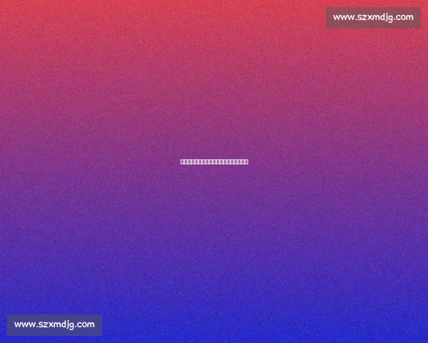 数据透视:王奥芊成熟节点与奥运周期关联 数据透视:王奥芊成熟节点与奥运周期关联