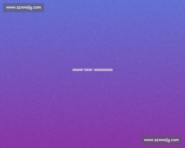 四川观察澄清:“巴蜀雄起杯” 非川超,真联赛延期筹备中 四川观察澄清:“巴蜀雄起杯” 非川超,真联赛延期筹备中