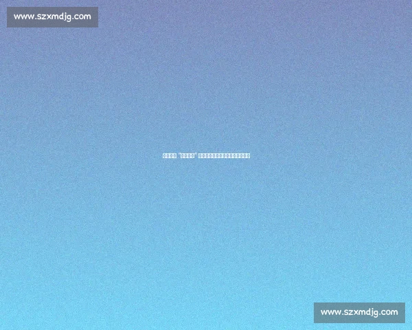 曼联追逐 “新哈兰德” 受阻:冗员清理难成引援最大障碍 曼联追逐 “新哈兰德” 受阻:冗员清理难成引援最大障碍