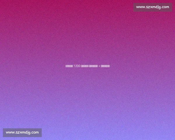 独行侠两年 1200 万签拉塞尔 填补欧文空缺 + 激活后场火力