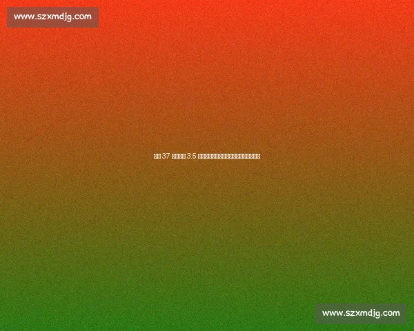 拜仁 37 秒延误酿 3.5 万欧罚单：德甲精准计时背后的商业博弈