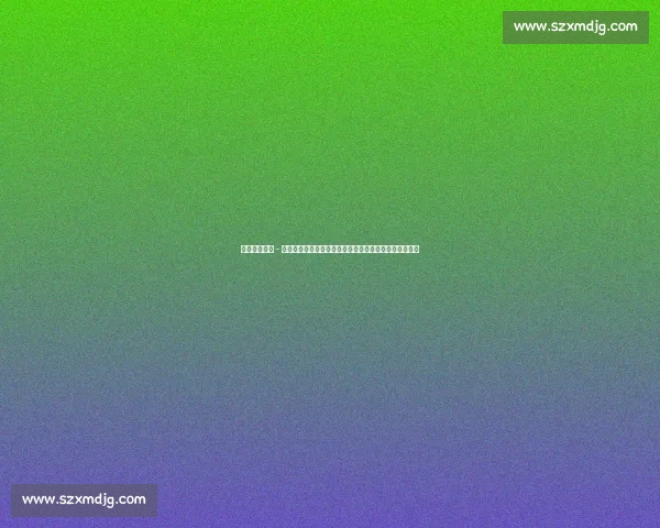 曼联名宿保罗 - 因斯醉驾揽胜撞隔离带：昔日铁血队长沦为酒驾反面教材