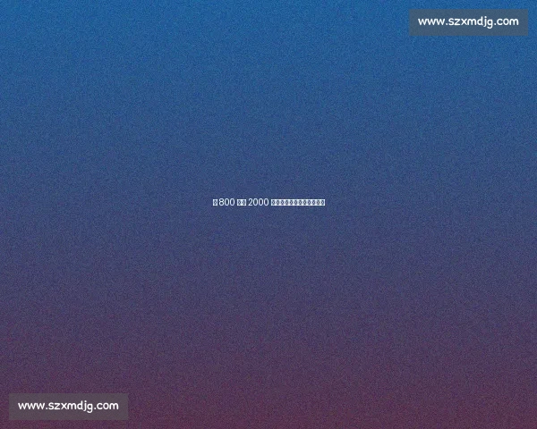 从 800 欧到 2000 万欧：乌切的足坛逆袭神话