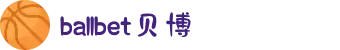 中国·Bb艾弗森(ballbet贝博)有限公司-官方网站